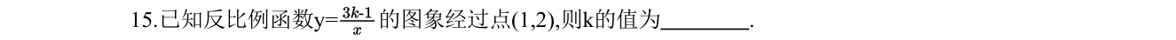 第 15 题原题