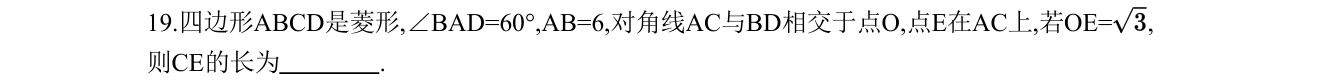 第 19 题原题