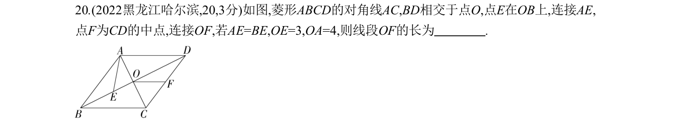 第 20 题原题