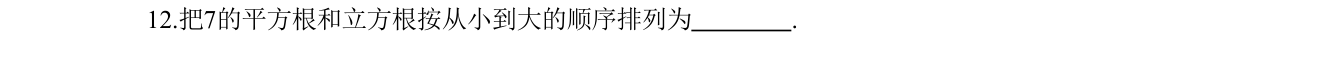 第 12 题原题