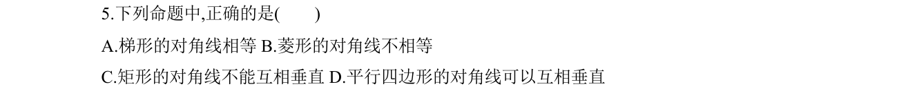 第 5 题原题