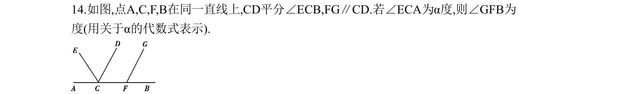 第 14 题原题