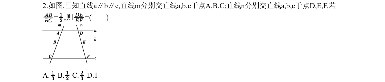 第 2 题原题