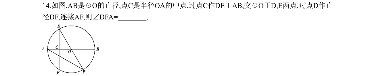 第 14 题原题