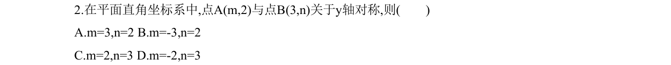 第 2 题原题