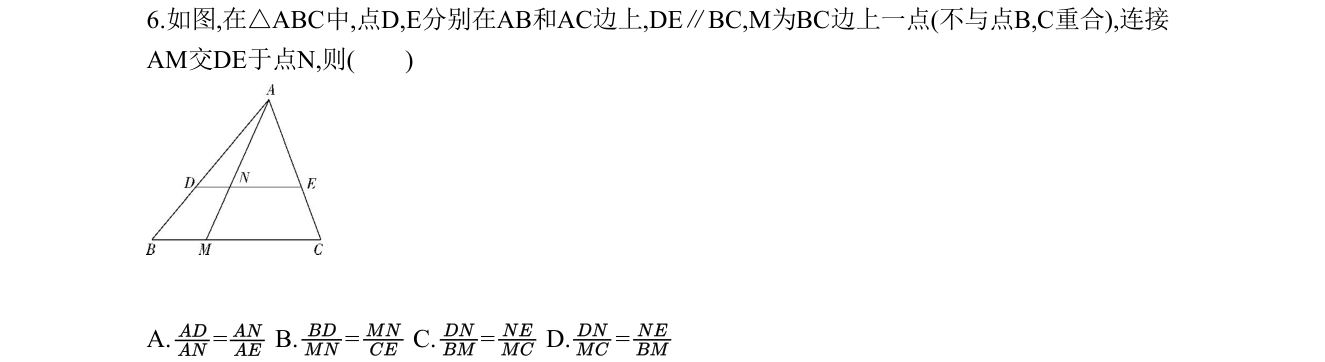第 6 题原题