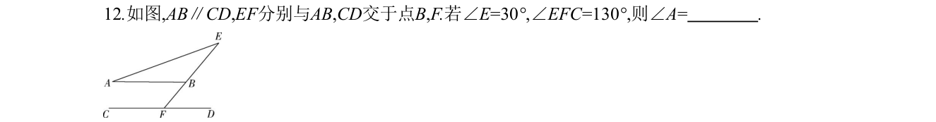 第 12 题原题