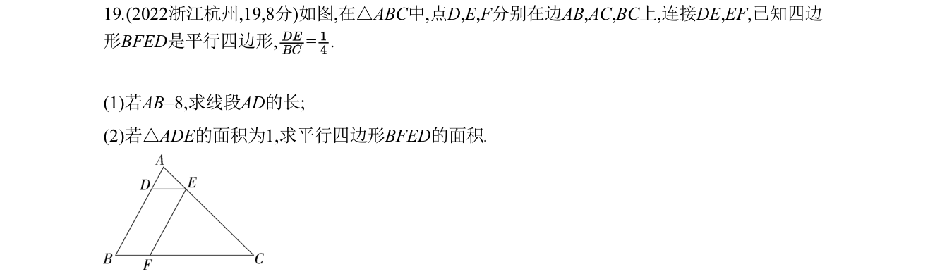 第 19 题原题