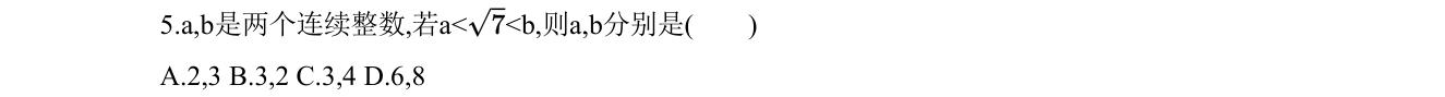 第 5 题原题