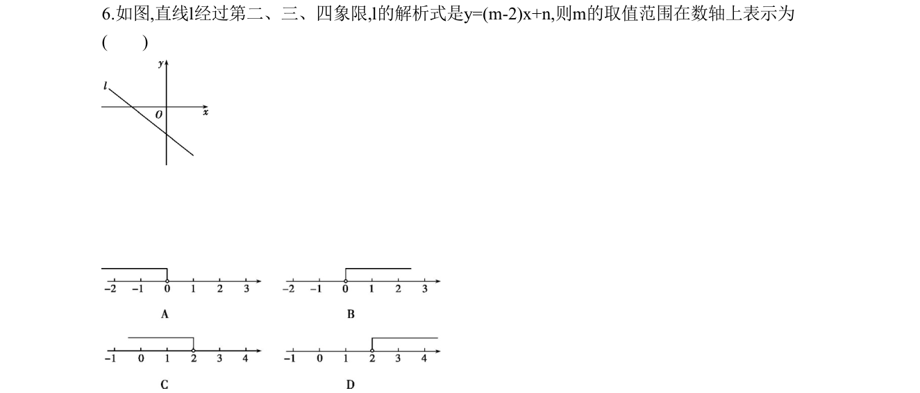 第 6 题原题