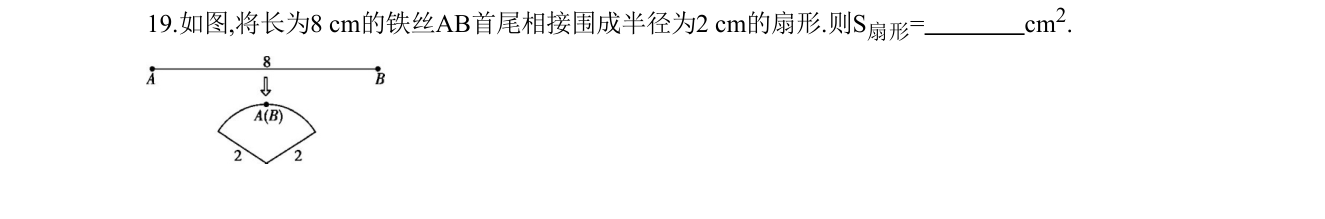 第 19 题原题