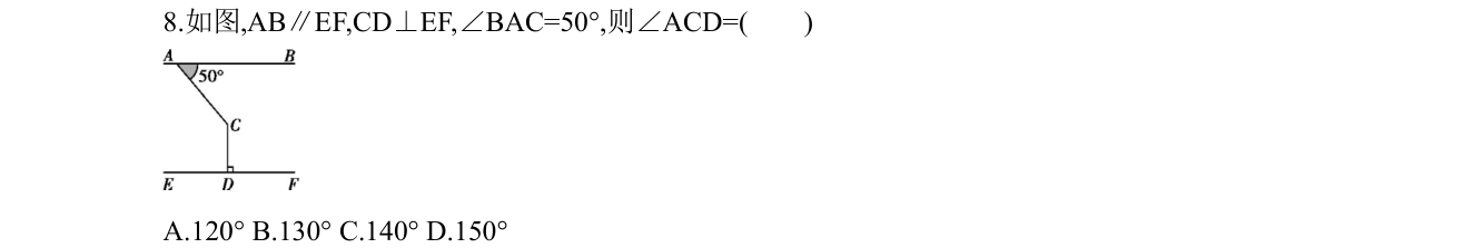 第 8 题原题