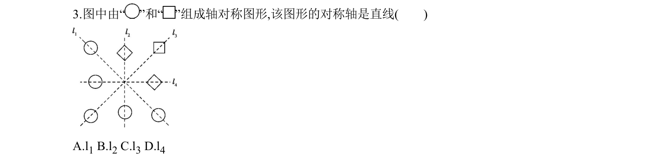 第 3 题原题