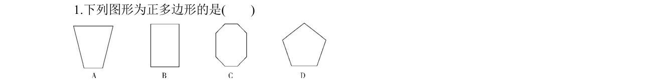 第 1 题原题