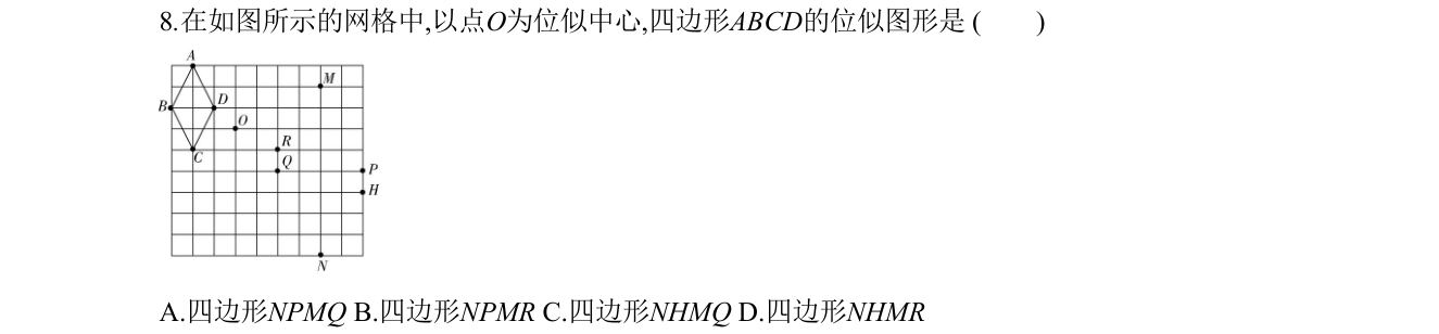第 8 题原题