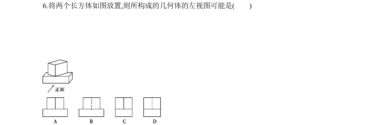 第 6 题原题