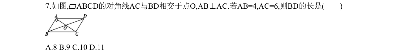 第 7 题原题