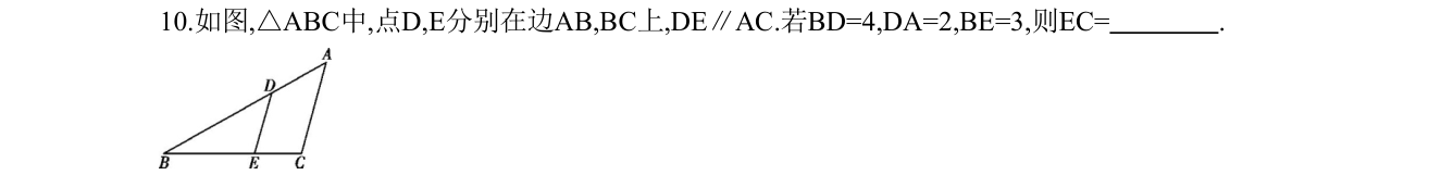 第 10 题原题