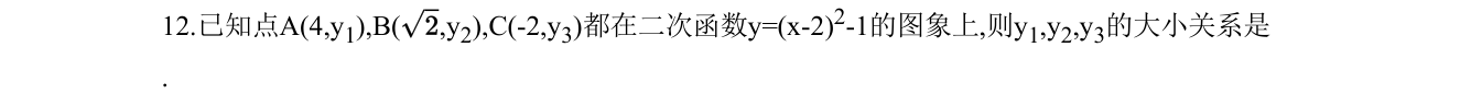 第 12 题原题