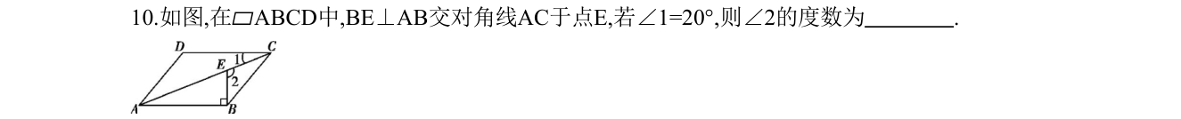 第 10 题原题