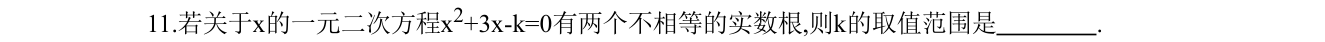 第 11 题原题