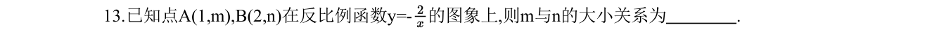 第 13 题原题