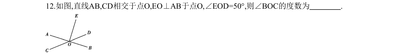 第 12 题原题