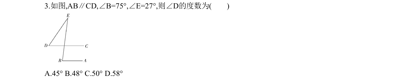 第 3 题原题