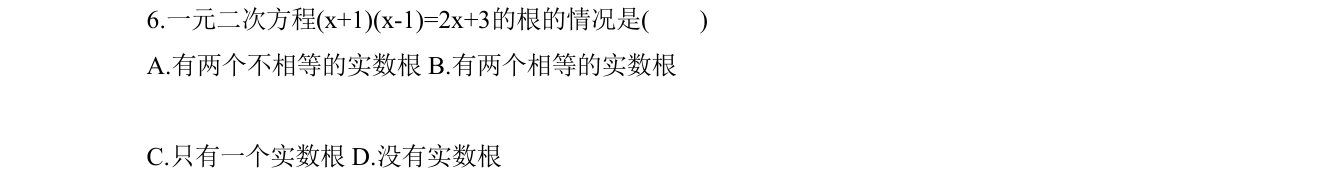 第 6 题原题
