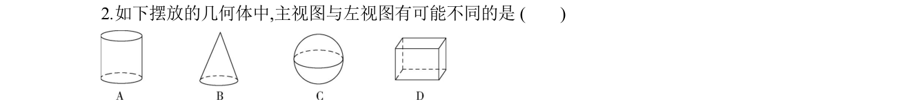第 2 题原题