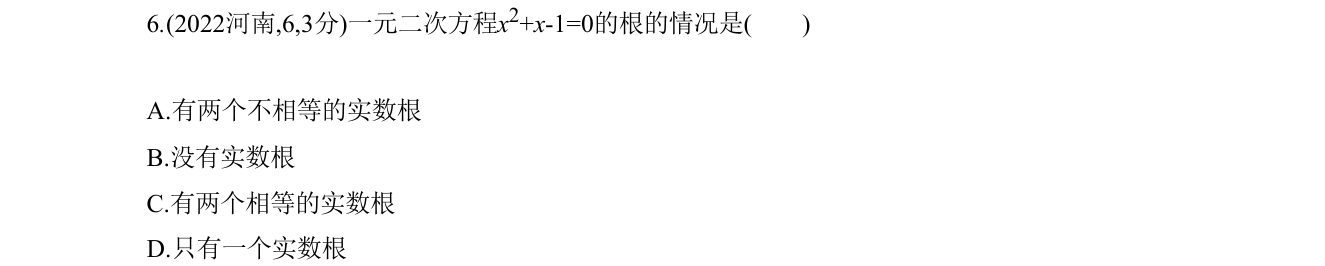 第 6 题原题