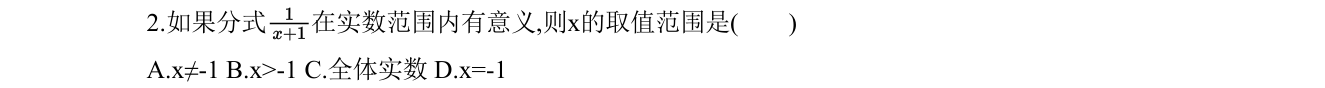 第 2 题原题