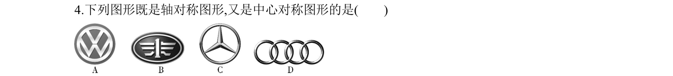 第 4 题原题
