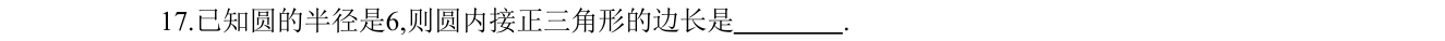 第 17 题原题