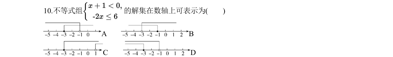 第 10 题原题
