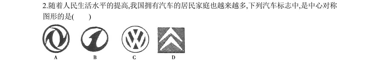 第 2 题原题