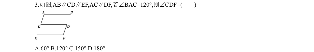 第 3 题原题