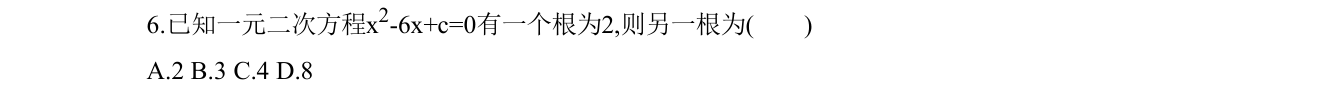 第 6 题原题