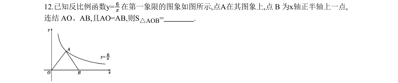 第 12 题原题