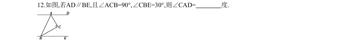 第 12 题原题