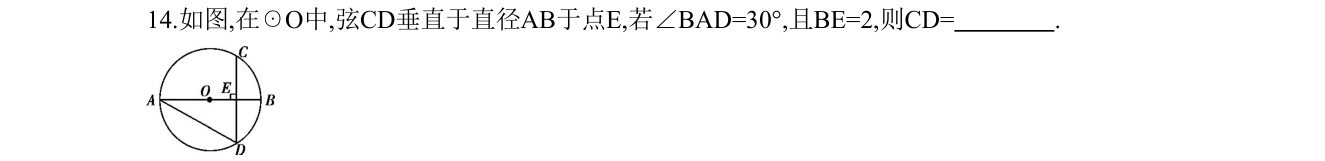 第 14 题原题