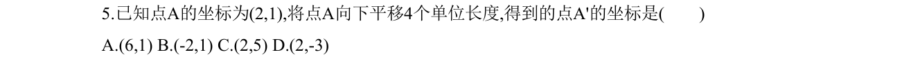 第 5 题原题