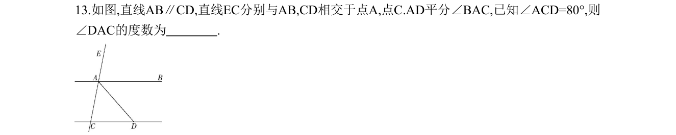 第 13 题原题