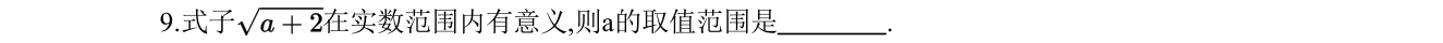 第 9 题原题