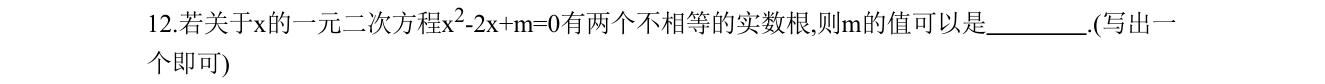 第 12 题原题