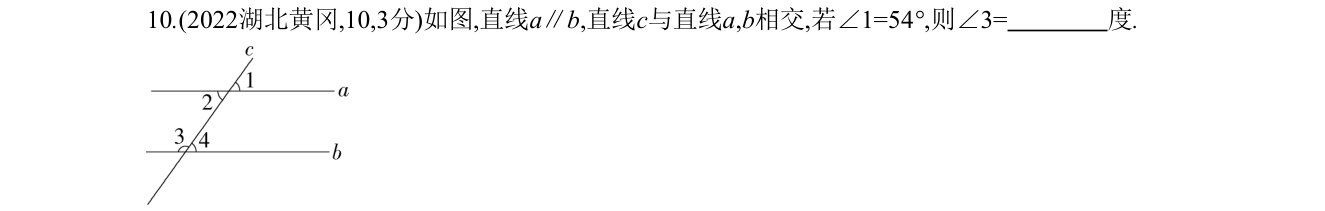 第 10 题原题