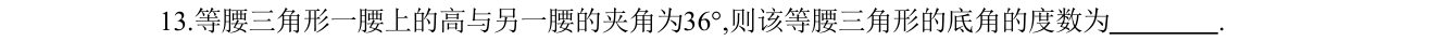 第 13 题原题