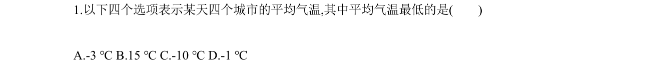 第 1 题原题