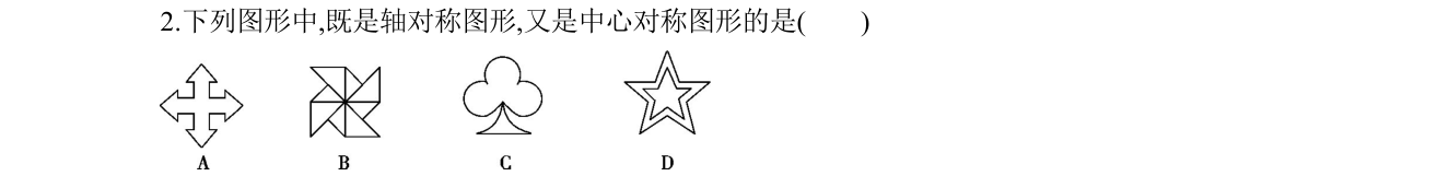 第 2 题原题