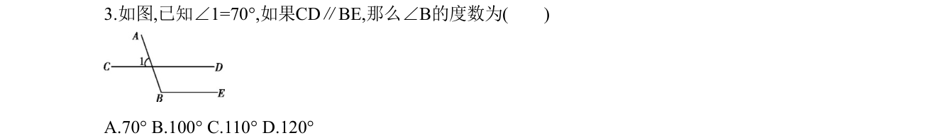第 3 题原题